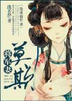 莫欺少年中年老年穷什么意思